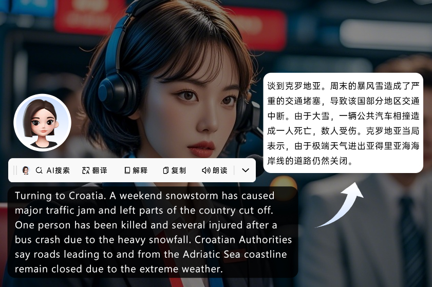 同声翻译